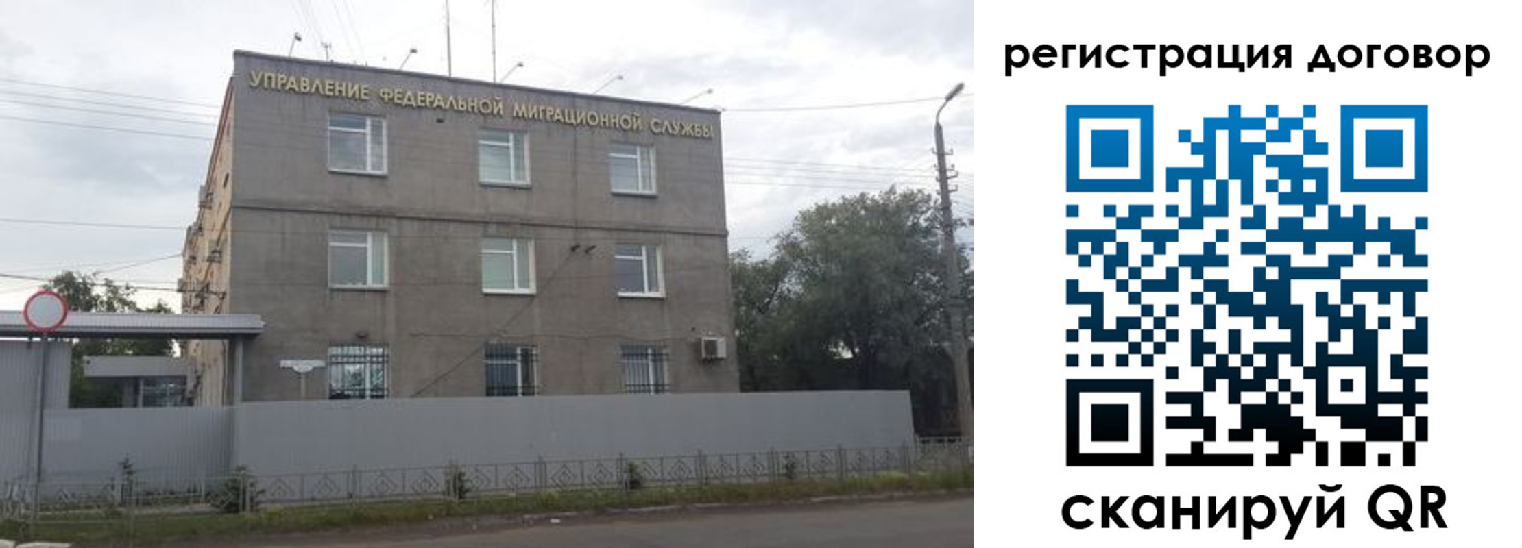 временная регистрация гарантия в Красном Сулине