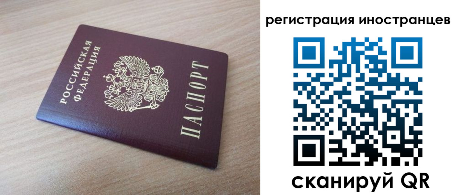 купить прописку в Красном Сулине